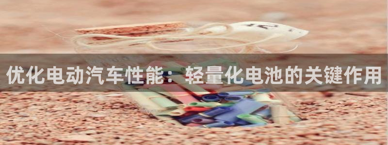 优发国际注册平台官网