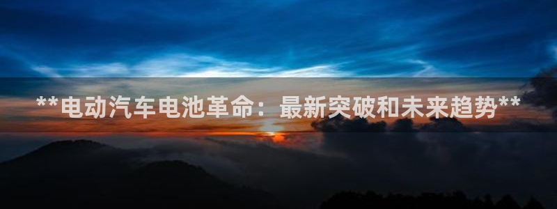 优发国际集团股份有限公司招聘
