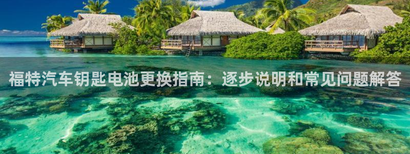 优发国际官方网平台电话
