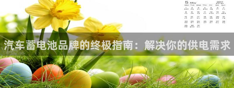 优发国际的官网是正品吗