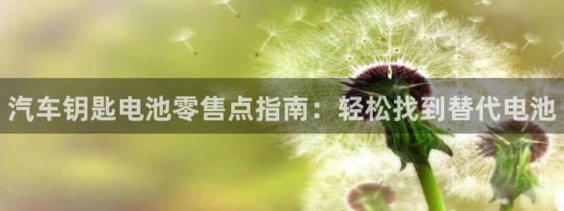 优发国际线上娱官网