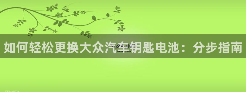 优发国际是真的吗
