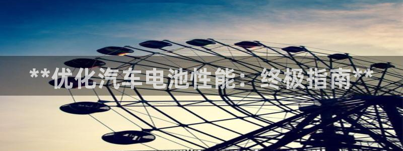 优发国际多少