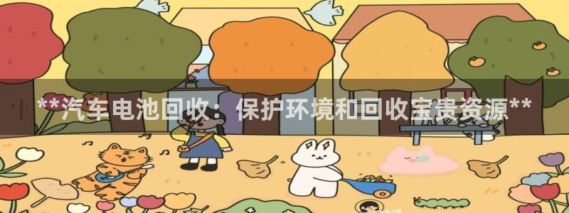优发国际手机客户端官网
