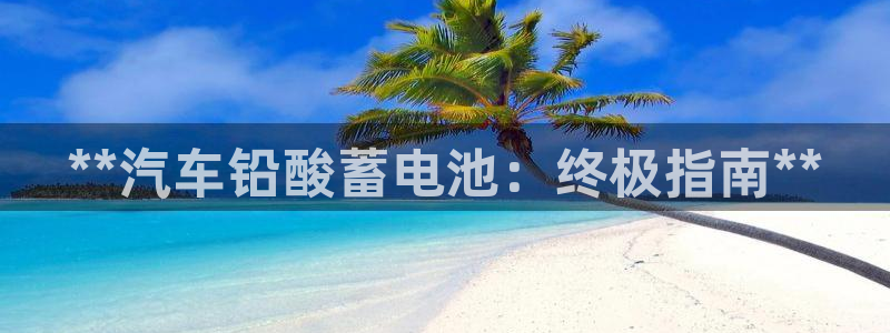 优发国际不出款