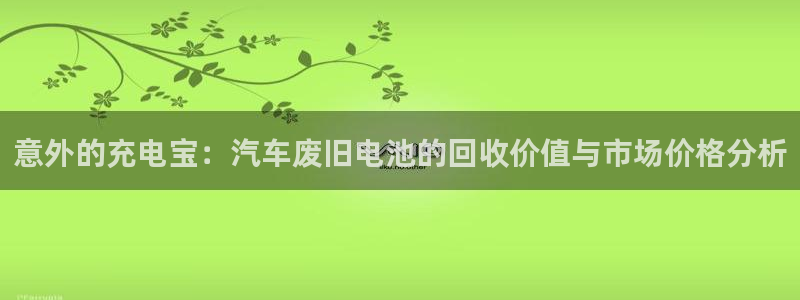 优发国际app登录
