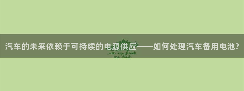 优发国际这个平台怎么样啊