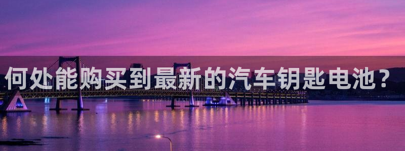 优发国际合并到哪里了