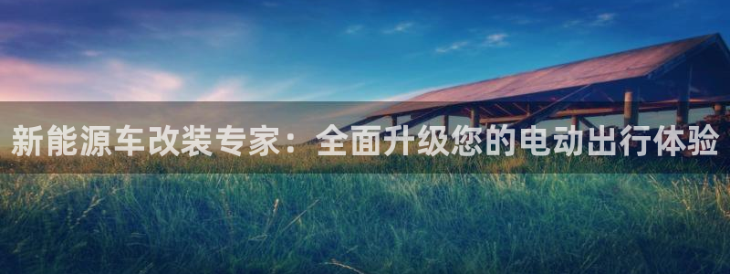 优发娱乐pt官网客户端