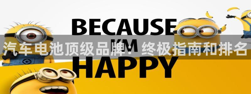 优发国际集团股份有限公司